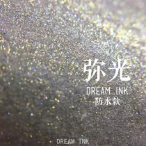 ◆DREAMINK * Yiguang 20ml◆Colorful black gold pastel ink hand account painting waterproof ink full