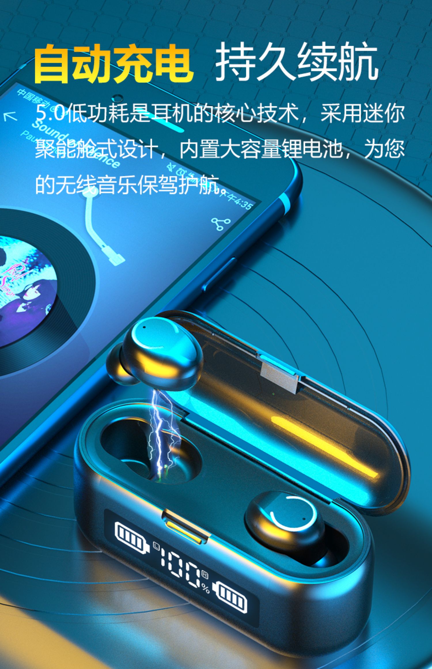 夏新无线蓝牙苹果华为vivo小米oppo介绍