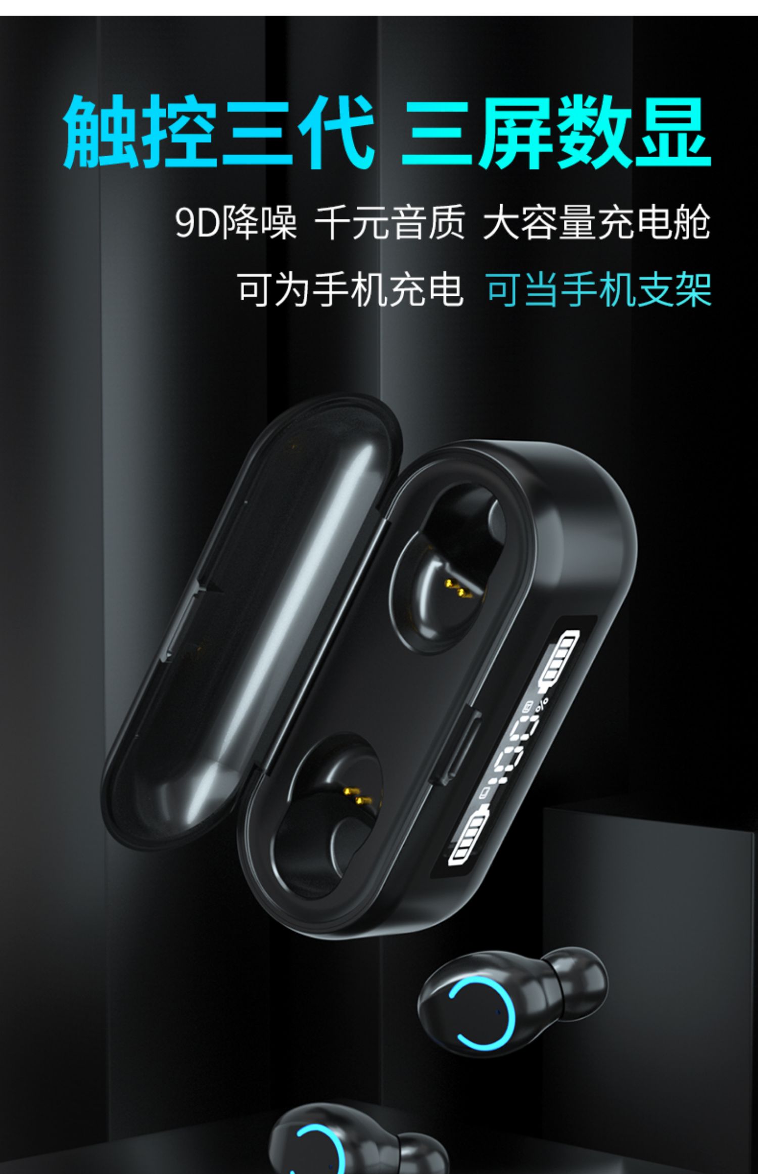 夏新无线蓝牙苹果华为vivo小米oppo介绍