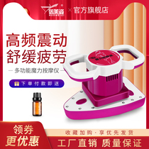 Magic massager beauty salon vibration slimming waist and abdomen ovarian maintenance instrument electric multifunctional whole body shock instrument