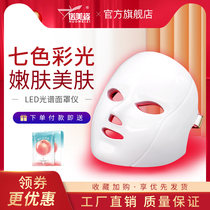 Normei mask import beauty instrument led red light mask photon skin rejuvenation instrument colorful light red and blue light