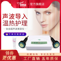 Noshanghting ultrasonic beauty instrument tbs ultrasonic beauty instrument official flagship store official website instrument