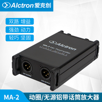 Alctron MA-2 dynamic passive aluminum tape microphone net gain dual amplifier speaker amplifier