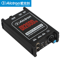 Alctron Aike Chuang DI2600N guitar bass signal re-amplifier re-editor