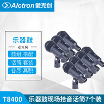 Alctron Aike Geng T8400 drum microphone set drum microphone 7 pieces set with drum clip