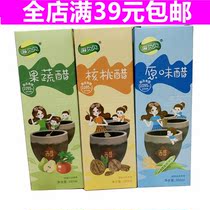 Hemp Bebbe Brewing Vinegar Walnut Vinegar Fruit And Vegetable Vinegar Raw Taste Vinegar for the snack 100ml