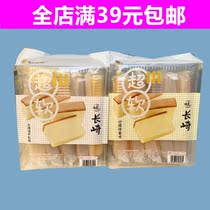 Good and powerful Nagasaki Flavor Cake Hokkaido Cow Milk Taste Lemon Honey Taste Entrance Pine Soft Taste 225 gr