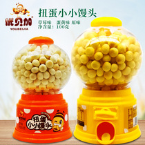 Twist Egg Little Steamed Buns Small Egg Ghee Children Casual Nostalgic Baby Snack Canned 100 gr Small Bean Bean