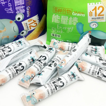 Acacia Cereals Energy Rod Sea Tunica Rice Fruits Brown Rice Roll Coarse Cereals Sandwich Rice Fruit Rolls Casual Snacks 200g