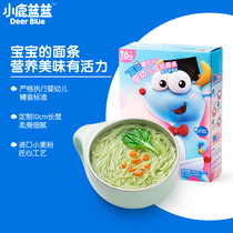 Baby Growing Noodle Baby Children Accessories Nutritional Pasta Pork Liver Spinach Meme Aroma Original Taste 240 gr