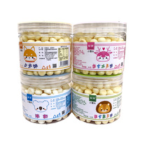 Amnesia accompanied by small steamed buns small egg and egg round biscuits with dense milky taste Xiaomi to taste 80 gr canned childrens covets