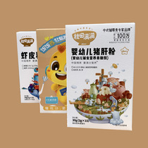 Baby Children Pig Liver Pink Shrimp Peel Powder Oyster Powder Mix Porridge Mix Rice Seasoned Mixed Meal 30 gr