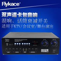 100W 150W fixed resistance power amplifier home ksong power amplifier professional KTV conference audio card package power amplifier