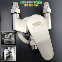 Surface 304 stainless steel mixing valve hot and cold water heater shower faucet switch head bathroom shower shower