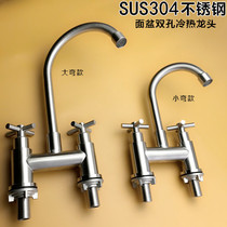 304 stainless steel washbasin double hole double handle hot and cold water faucet Old washbasin washbasin double hole faucet