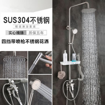 304 stainless steel faucet Hot and cold surface mounted shower set Electric water heater open pipe mixing valve Bathroom nozzle