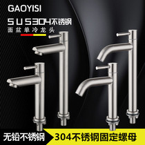 304 stainless steel single cold table basin faucet household toilet hand washing basin brushed single hole faucet