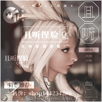 Susan Final Fantasy 14ff14 pinched face data from the Villa rabbit rabbit girl black brown rabbit