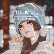 (And listen) Final Fantasy FF14 cat Meizu cat woman Cat Girl Brown pupil pinch face face face data black seven seconds hair