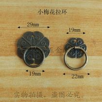 Plum flower handle iron leather decorative handle drawer handle tea box packaging box small handle medicine cabinet ring handle