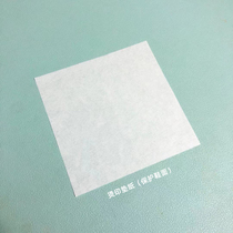 Our stores thermal transfer printing comes with a giveaway:pressing high temperature resistant pad paper