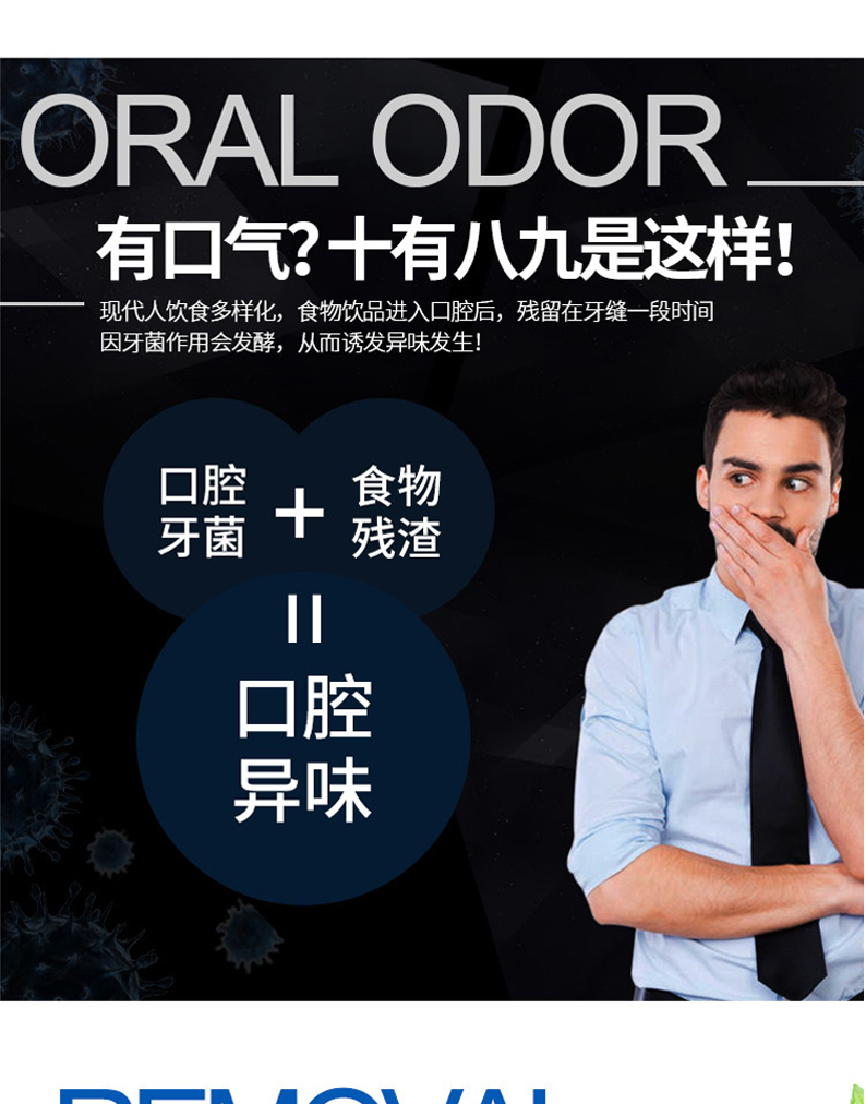 韩国进口ozone魔力白尚洁美白id牙膏清新竹炭去牙渍 三支装