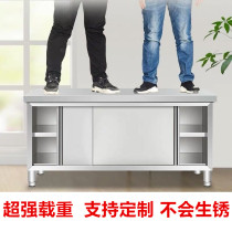 304 thickened stainless steel sliding door workbench Kitchen special countertop Household hotel commercial storage storage cabinet