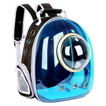 Cat Bag Space Cabin Cat Out Bag Transparent Breathable Pet Bag Dog Bag Cat Cage Portable Double Shoulder Backpack Cat Bag