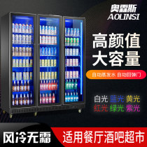 Beer Display Cabinet Refrigerated Cabinet Large Capacity Commercial Freezer Vertical Bar Ice Chest Freezer Air-cooled Supermarket Beverage Cabinet