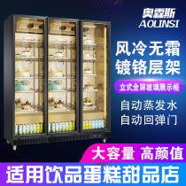 Vertical Cake Cabinet Commercial Dessert Mousse Refrigerated Display Cabinet Net Red Freezer Freezer Baking Fridge Commercial Air-cooled