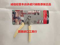 Japan Sanshan 3 peaks electronic shear pliers SP-22 Water mouth shear pliers 90 degree oblique mouth pliers 125mm