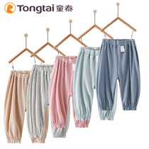 Tong Tai baby anti-mosquito pants baby thin summer boys and girls summer clothes baby long pants young children bloomers