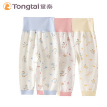 Tong Tai baby waist pants belly pants men and women Baby Home high waist pants autumn pants cotton spring and autumn crotch pajamas
