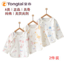 Tongtai half back clothes newborn baby spring and autumn newborn boneless monk clothes Cotton Four Seasons shirt autumn clothes