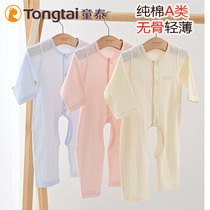 Tongtai jumpsuit summer 0-6 month baby clothes full moon newborn thin ha clothes baby newborn cotton summer clothes