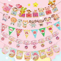 Childrens Day Happy Flag Decoration Background Wall Pull Flag Kindergarten Classroom Dress Scene Layout Pull Flag