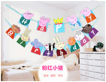 Pink Pig Little Sister Pepe Pig Birthday Banner Laqi Children Baby Age Arrangement Items 100 Days Banquet Dress