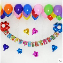 New creative childrens part decoration Happy Birthday party fashion banner door width pull strip
