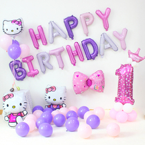 Childrens birthday arrangement letter balloon baby year full moon 100 day decoration birthday party aluminum film balloon package