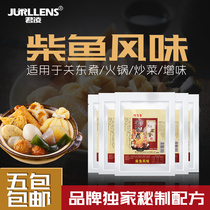 Ali Xiang Guan East Cooking Soup Stock Commercial Hemp Hot strings Spiced Fire Bottom stock Seafood Flavor Recipa Seafood Flavor Recipo