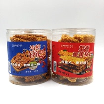 Lion City excellent taste glutinous rice crab fragrant egg yolk pot seafood rice pot 340g * 2 canned