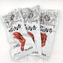 Special money home fragrant fresh meat fragrant duck claws duck paws vacuum packaged meat spread name 500 grams