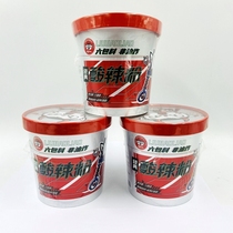 Carnivos sour spicy powder keg bucket mesh red snacks Bread Flour people are convenient for fans 130g × 4 buckets of clothing