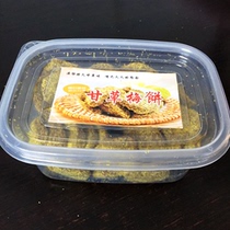 Suzhou specialty Licorice cake plum peach slice casual nostalgic snack 350g