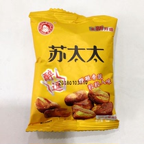 Mrs. Su drunk drunk bean crab scented steak flavor broad bean orchid bean 500g