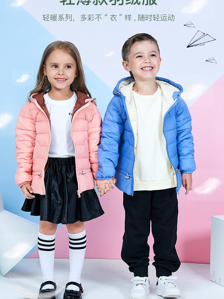 Lightweight down Coat Drawstring Short Children