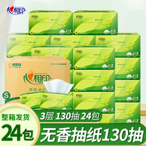 Heart Print Paper 130 Pumping 3 layers Whole Box 24 Pack Home Tea Hygienic Kleenex Soft Pumping Official Flagship