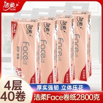 Jie Rou coreless roll paper 70g40 roll full box of practical household powder face4d solid printed sanitary toilet paper towels