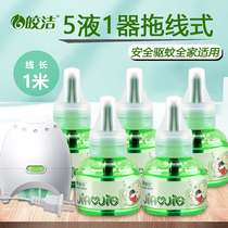 Electric mosquito coil liquid pattern incense mosquito repellent mosquito killing water Household plug-in non-baby pregnant woman baby tasteless affordable package