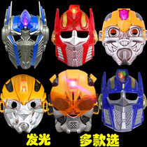 Children's Luminous Optical Cylinder Mask Christmas Boys Perform Cosmetic Party Cartoon Comic Transformer Mask